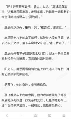 菲律宾移民能不能买房，在菲律宾买房有什么限制_菲律宾签证网